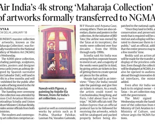 एनजीएमए