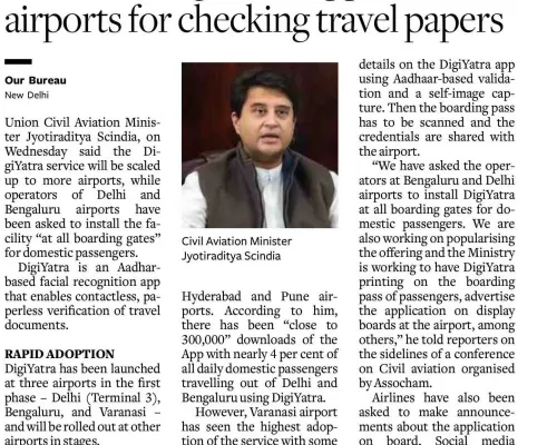 डिजी यात्रा ऐप का रोलआउट