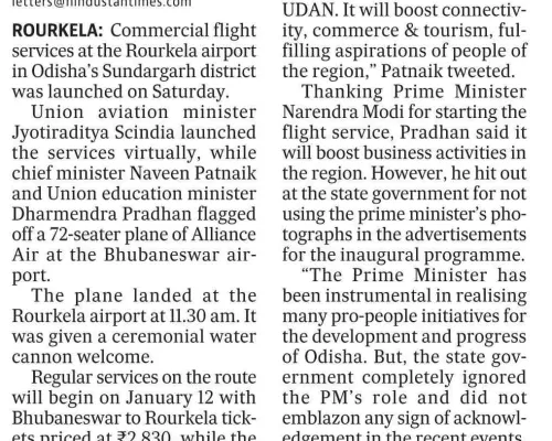 राउरकेला: सिंधिया ने वाणिज्यिक उड़ान संचालन का अनावरण किया