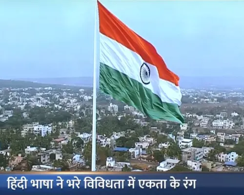 Album cover for राजभाषा में उत्कृष्ट प्रदर्शन के लिए नागरिक उड्डयन मंत्रालय को राजभाषा कीर्ति पुरस्कार से सम्मानित किए जाने पर विज्ञान भवन में आयोजित हिंदी दिवस समारोह की झलकियां