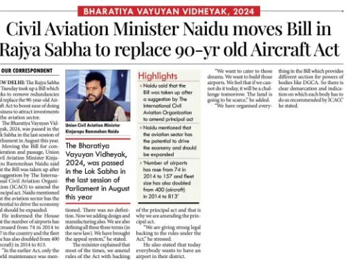 Bhartiya Vayuyan Vidheyak