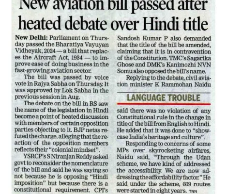 New Aviation Bill